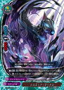 【中古】バディファイト シルエット・マックス 【D-BT01/0032 レア】 マジックワールド 放て! 必殺竜!! シングルカード