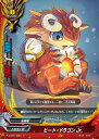 【中古】バディファイト ヒート・ドラゴンJr. 【D-BT01/0054 上】 ドラゴンワールド 放て! 必殺竜!! シングルカード