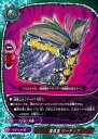 【中古】バディファイト 魔導書 ゲーティア 【D-BT01/0067 上】 マジックワールド 放て! 必殺竜!! シングルカード
