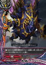 【中古】バディファイト 黒き爆心 デッドロック 【D-BT01/0069 上】 ダークネスドラゴンワールド 放て! 必殺竜!! シングルカード