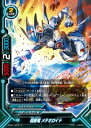 【中古】バディファイト 超星竜 メテオロイド 【D-BT01/0074 上】 スタードラゴンワールド 放て! 必殺竜!! シングルカード