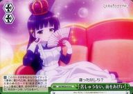 ƥåREIKODO㤨֡šۥ 줷夦ʤ̤򤢤 GU/WE26-016 CC ʸϤǤ?? 󥰥륫ɡפβǤʤ30ߤˤʤޤ