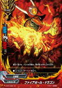 【中古】バディファイト ファイアボール・ドラゴン 【D-BT01/0084 並】 ドラゴンワールド 放て! 必殺竜!! シングルカード