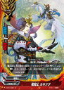【中古】バディファイト 竜騎士 カネツグ 【D-BT01/0085 並】 ドラゴンワールド 放て! 必殺竜!! シングルカード