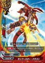 【中古】バディファイト サンブースター・ドラゴン 【D-BT01/0086 並】 ドラゴンワールド 放て! 必殺竜!! シングルカード