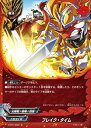 【中古】バディファイト ブレイク・タイム 【D-BT01/0090 並】 ドラゴンワールド 放て! 必殺竜!! シングルカード
