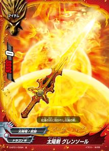 ƥåREIKODO㤨֡šۥХǥե ۷ 󥽡 D-BT01/0094 ¡ ɥ饴 ! ɬε!! 󥰥륫ɡפβǤʤ20ߤˤʤޤ