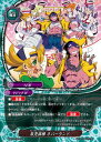 【中古】バディファイト 救急病棟 ネバーランド 【D-BT01/0107 並】 マジックワールド 放て! 必殺竜!! シングルカード
