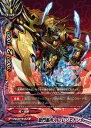 【中古】バディファイト 獄門案内人 フレジェトンタ 【D-BT01/0111 並】 ダークネスドラゴンワールド 放て! 必殺竜!! シングルカード