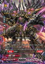 【中古】バディファイト 黒眼魔竜 ブラゴ・ザ・バース 【D-BT01/0005 超ガチレア】 ダークネスドラゴンワールド 放て! 必殺竜!! シングルカード