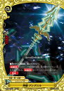 【中古】バディファイト 神槍 グングニル 【H-BT02/0016 ガチレア】 レジェンドワールド ギャラクシー・バースト シングルカード