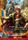 【中古】バディファイト 竜騎士 マルテル 【H-BT04/0023 レア】 ドラゴンワールド ミカド・エボリューション シングルカード