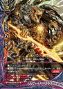 【中古】バディファイト デスルーラー ブリクスト 【H-BT04/0035 レア】 ダークネスドラゴンワールド ミカド・エボリューション シングルカード