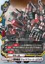 【中古】バディファイト 戦神機城 ヴォイドフォート・ムミョウ 【H-BT04/0047 レア】 ジェネリック ミカド・エボリューション シングルカード