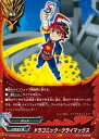 【中古】バディファイト ドラゴニック・クライマックス 【H-BT04/0051 上】 ドラゴンワールド ミカド・エボリューション シングルカード