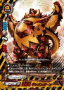 【中古】バディファイト 残響竜 ギンゴンガーン 【H-BT04/0055 上】 デンジャーワールド ミカド・エボリューション シングルカード