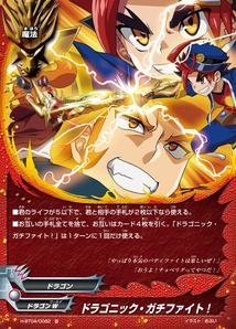 楽天市場】バディファイト ジャックナイフ ドラゴンの通販 楽天市場】バディファイト ジャックナイフ ドラゴンの通販