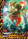 【中古】バディファイト アーマナイト・フェアリー 【H-BT04/0086 並】 デンジャーワールド ミカド・エボリューション シングルカード