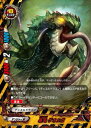 【中古】バディファイト 暴竜 ゲオルガ 【H-BT04/0088 並】 デンジャーワールド ミカド・エボリューション シングルカード