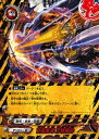 【中古】バディファイト 百鬼魔導 万物爆砕 【H-BT04/0089 並】 デンジャーワールド ミカド・エボリューション シングルカード