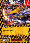 【中古】フューチャーカード バディファイト 百鬼魔導 万物爆砕 【H-BT04/0089 並】 デンジャーワールド ミカド・エボリューション シングルカード