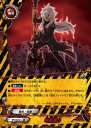 【中古】バディファイト 地獄還り 【H-BT04/0090 並】 デンジャーワールド ミカド・エボリューション シングルカード
