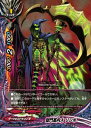 【中古】バディファイト 獄門案内人 リンボ 【H-BT04/0092 並】 ダークネスドラゴンワールド ミカド・エボリューション シングルカード