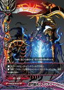 【中古】バディファイト 獄門案内人 アンディーノ 【H-BT04/0093 並】 ダークネスドラゴンワールド ミカド・エボリューション シングルカード
