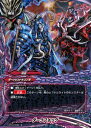【中古】バディファイト ダークフォッグ 【H-BT04/0098 並】 ダークネスドラゴンワールド ミカド・エボリューション シングルカード