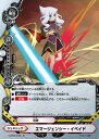 【中古】バディファイト エマージェンシー・イベイド 【H-BT04/0106 並】 ジェネリック ミカド・エボリューション シングルカード