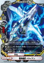 【中古】バディファイト 戦神機銃 バライアン 【H-BT04/0107 並】 ジェネリック ミカド・エボリューション シングルカード
