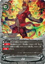 【中古】バディファイト 逆鱗 【D-BT02/0066 上】 エンシェントワールド 轟け! 無敵竜!! シングルカード