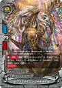 【中古】バディファイト レグリスドラゴン ノートルダム 【D-BT02/0090 並】 エンシェントワールド 轟け! 無敵竜!! シングルカード