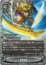 【中古】バディファイト 竜貴神速 【D-BT02/0099 並】 エンシェントワールド 轟け! 無敵竜!! シングルカード