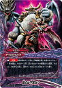 【中古】バディファイト 我らは不死なり 【D-BT02/0110 並】 ダークネスドラゴンワールド 轟け! 無敵竜!! シングルカード