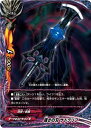 【中古】バディファイト 嘆きの刃 サドグリフ 【D-BT02/0115 並】 ダークネスドラゴンワールド 轟け! 無敵竜!! シングルカード