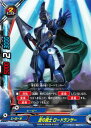 【中古】バディファイト 蒼の勇士 ロードランサー 【H-PP01/0035 レア】 ヒーローワールド 決戦!! 裏角王 シングルカード