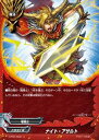 【中古】バディファイト ナイト・アサルト 【H-PP01/0040 上】 ドラゴンワールド 決戦!! 裏角王 シングルカード