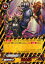 【中古】フューチャーカード バディファイト 限界覇王拳 【H-PP01/0042 上】 デンジャーワールド 決戦!! 裏角王 シングルカード 30円