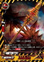 【中古】バディファイト 八角槍 嵐突き 【H-PP01/0043 上】 デンジャーワールド 決戦!! 裏角王 シングルカード