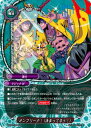 【中古】バディファイト オンフリーク!(決まってるぅ!) 【H-PP01/0045 上】 マジックワールド 決戦!! 裏角王 シングルカード