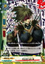 【中古】バディファイト 神出鬼没 錐土竜 【H-PP01/0047 上】 カタナワールド 決戦!! 裏角王 シングルカード