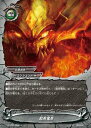 【中古】バディファイト 起死竜生 【H-PP01/0052 上】 エンシェントワールド 決戦!! 裏角王 シングルカード
