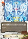 【中古】バディファイト ネレウスの祝福 【H-PP01/0056 上】 ダンジョンワールド 決戦!! 裏角王 シングルカード
