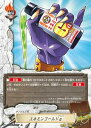 【中古】バディファイト エネミンゴールドα 【H-PP01/0057 上】 ダンジョンワールド 決戦!! 裏角王 シングルカード