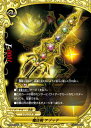 【中古】バディファイト 魔法剣 アゾッド 【H-PP01/0059 上】 レジェンドワールド 決戦!! 裏角王 シングルカード