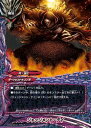 【中古】バディファイト ジャッジメント・デイ 【BT04/0019 ガチレア】 ダークネスドラゴンワールド 轟斬轟く!! シングルカード