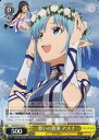 【中古】ヴァイスシュヴァルツ 憩いの散策 アスナ 【SAO/S47-012 C】 ソードアート・オンライン Re:Edit シングルカード