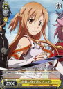 【中古】ヴァイスシュヴァルツ 前線に身を置く アスナ 【SAO/S47-017 C】 ソードアート・オンライン Re:Edit シングルカード