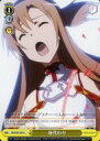 【中古】ヴァイスシュヴァルツ 身代わり 【SAO/S47-022 U】 ソードアート・オンライン Re:Edit シングルカード